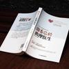 Be Your Own Psychologist: Anxiety & Emotional Psychology 2-Book Set