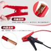 Goture Battery Clip Power Cable Clamp Battery Jump Starter Cable
