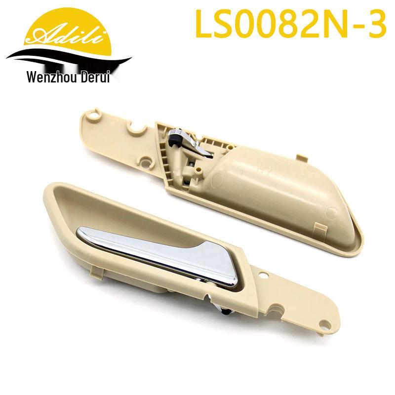 Interior Door Handle for W169/W245 Models (Part Numbers: 1697601061, 1697600408, 1697600961, 1697600308)