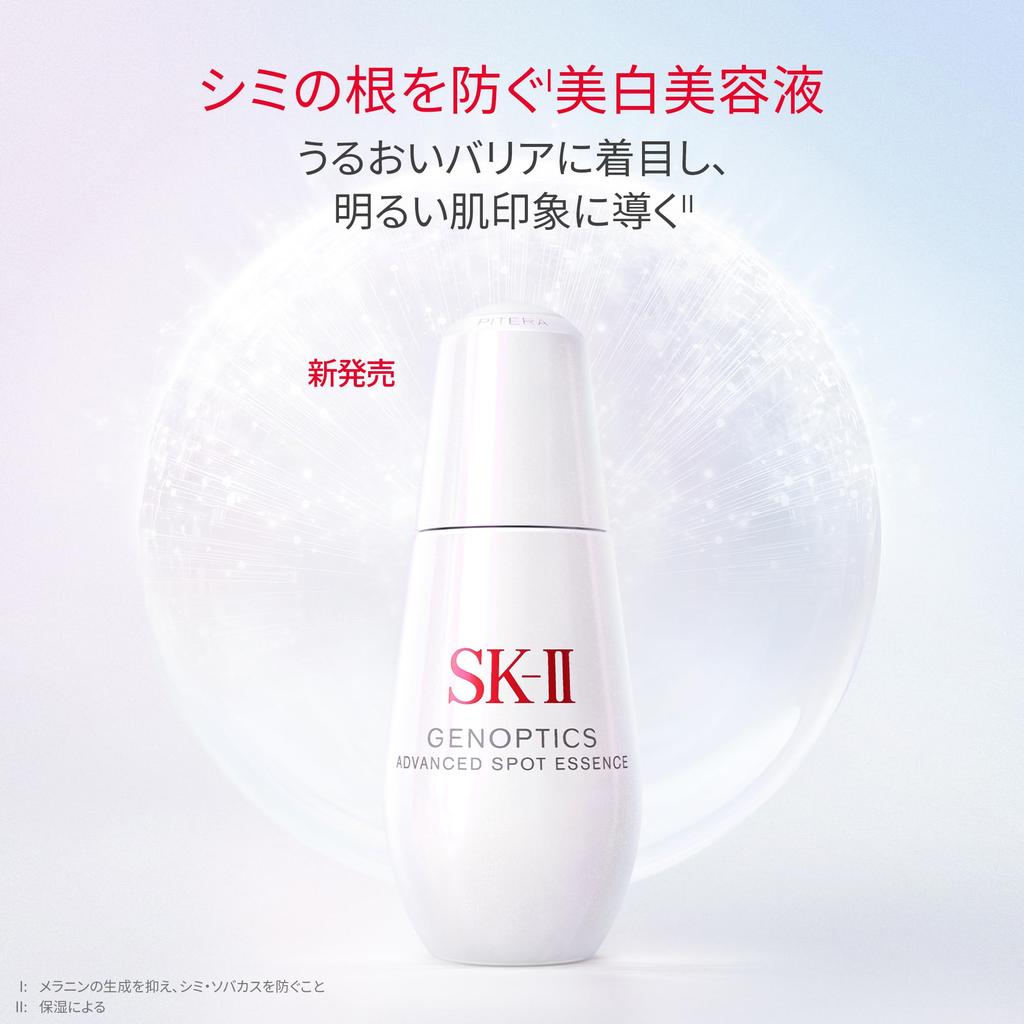 Official Store Whitening Serum GenOptics Advanced Spot Essence 75mL Medicated Whitening Wrinkle Dark Spot Treatment Contains Niacinamide Skincare Gift