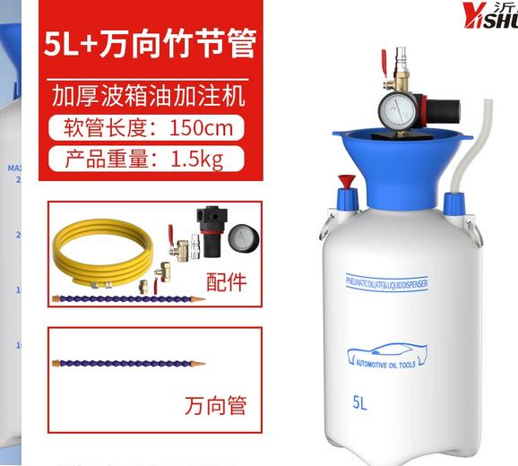 Automotive Fluid Transfer Device for Gear Oil, Manual