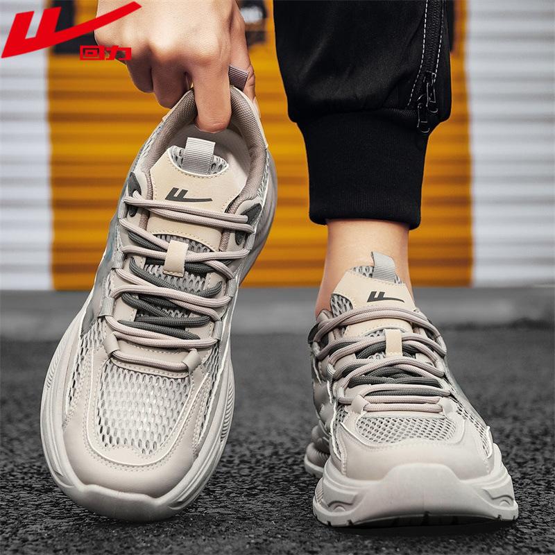 New Mesh Breathable Casual Shoes, Thick Soled Wear-resistant Men's Sports Shoes