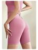 Women's High Waist Quick-Dry Fitness Shorts - Peach Butt Yoga Pants