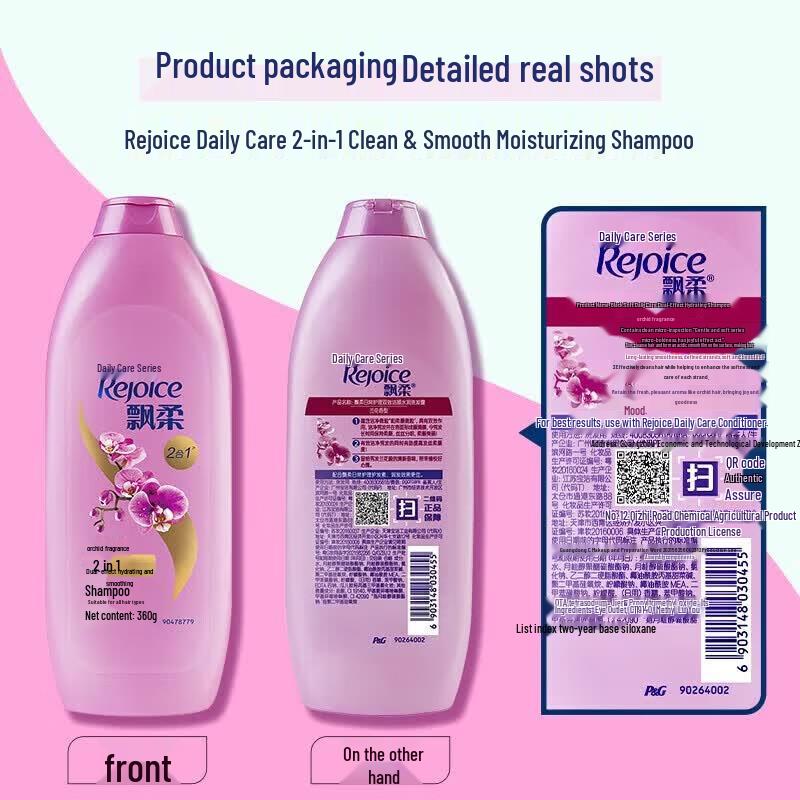 REJOICE Dual-Effect Hydrating and Smoothing Shampoo