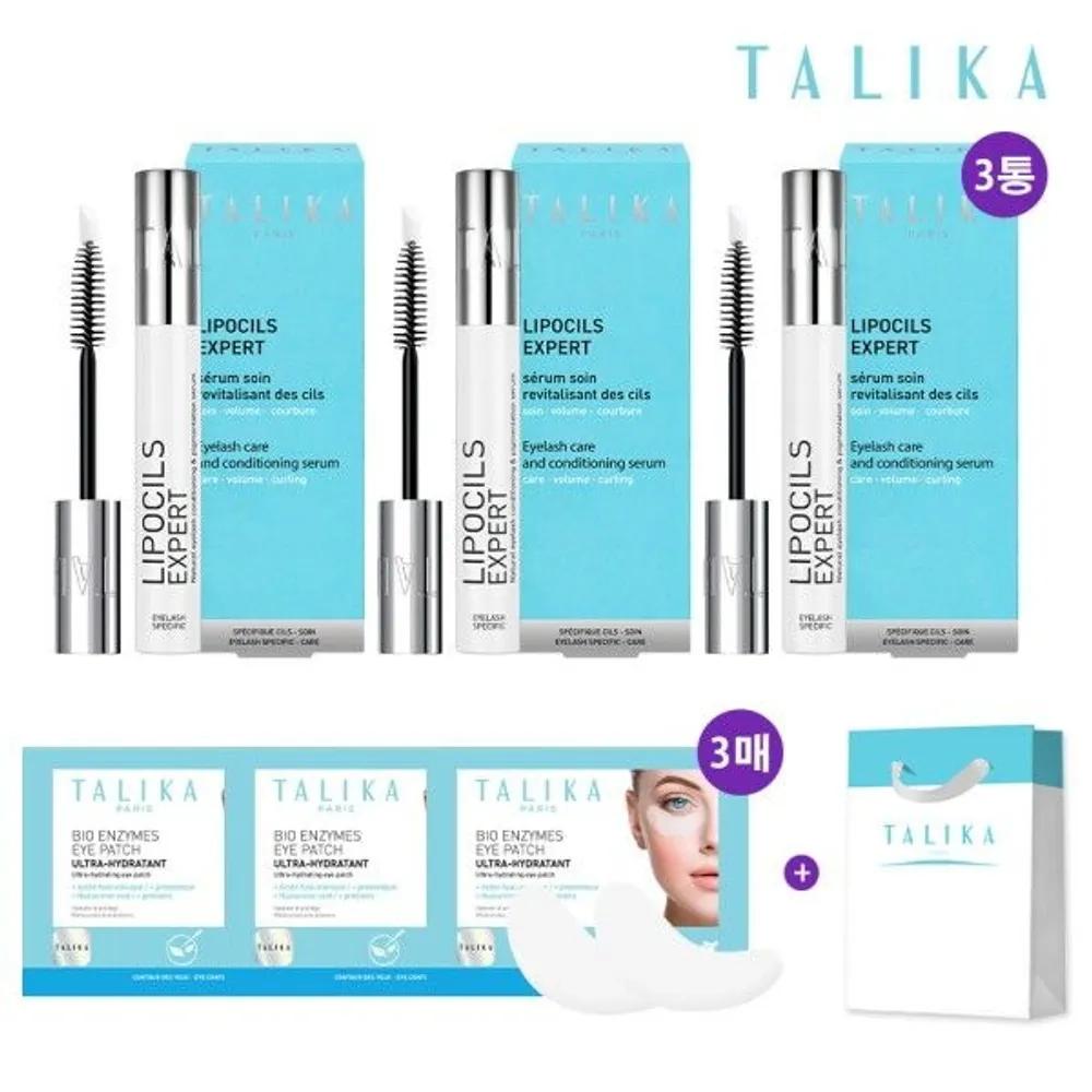 

[TALIKA] [Eyelash Elasticity Serum] Lipocil Expert Eyelash Nourishing Ampoule 10ml * 3 + Eye Patches * 3
