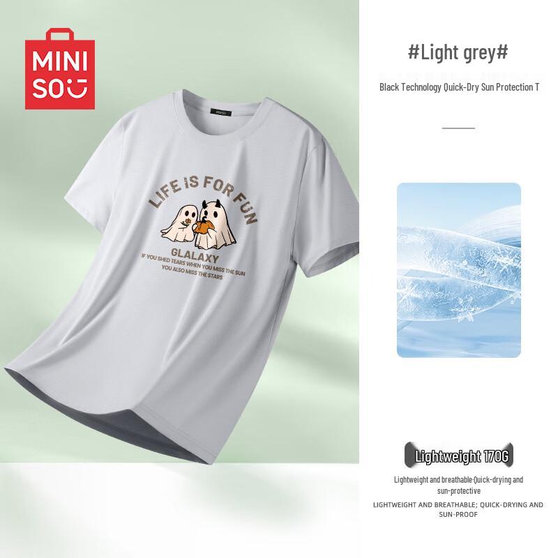 MINISO Men s Sun Protection Quick-Dry Ice Silk Cooling T-Shirt XL