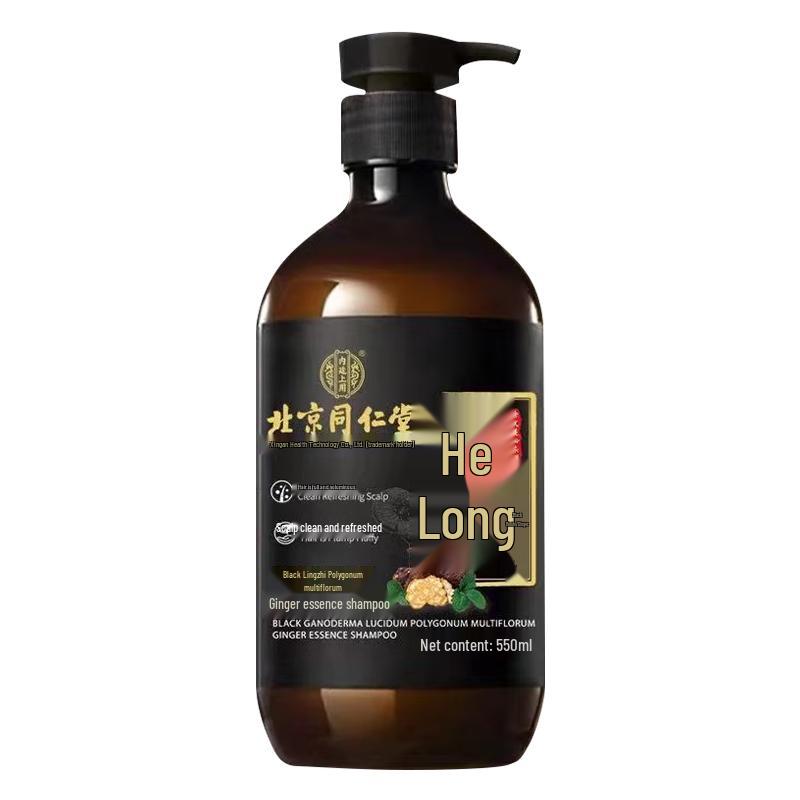 

Tong Ren Tang Specialized Scalp & Hair Care 550ml