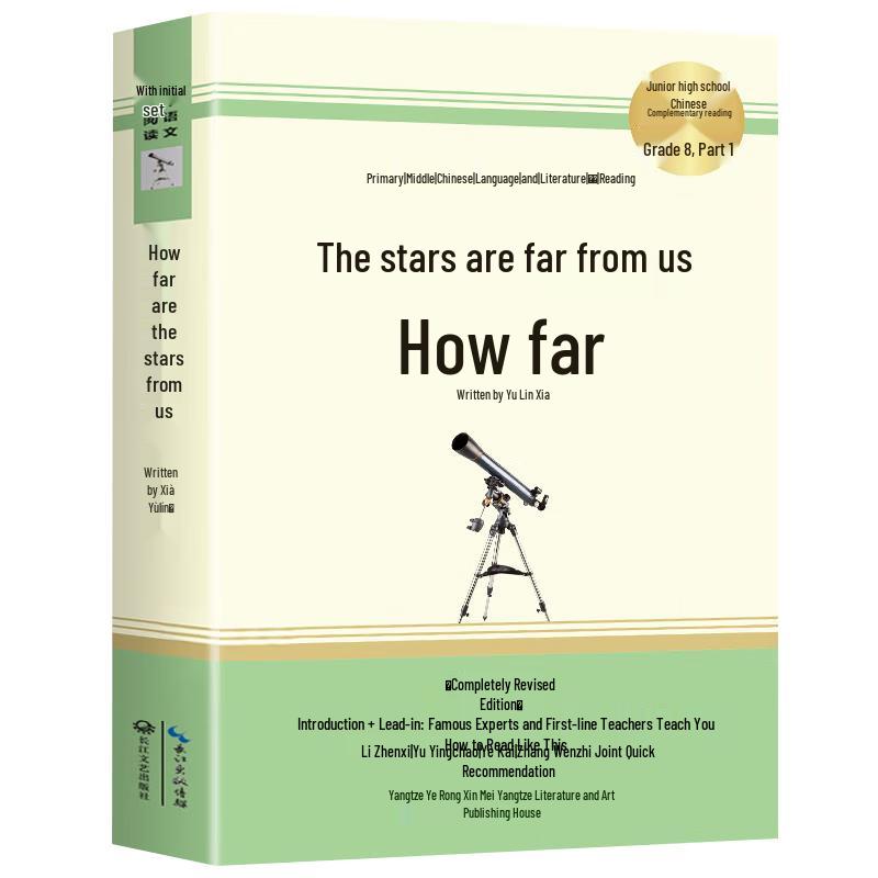Middle School Required & Supplementary Reading Books