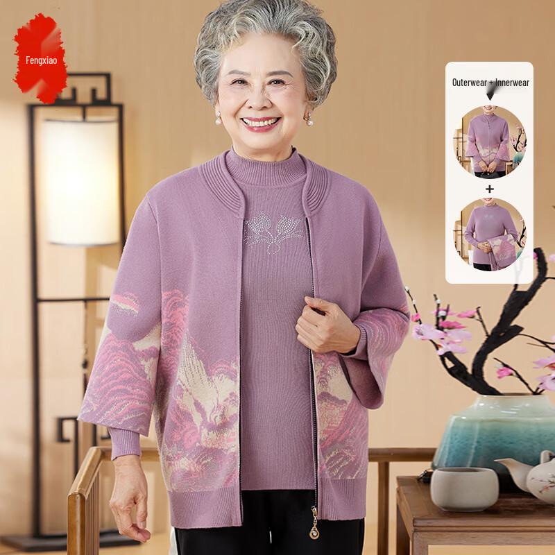 

Вязаный комплект-двойка Фениксяо Бабушки Весна/Осень 2025 3XL