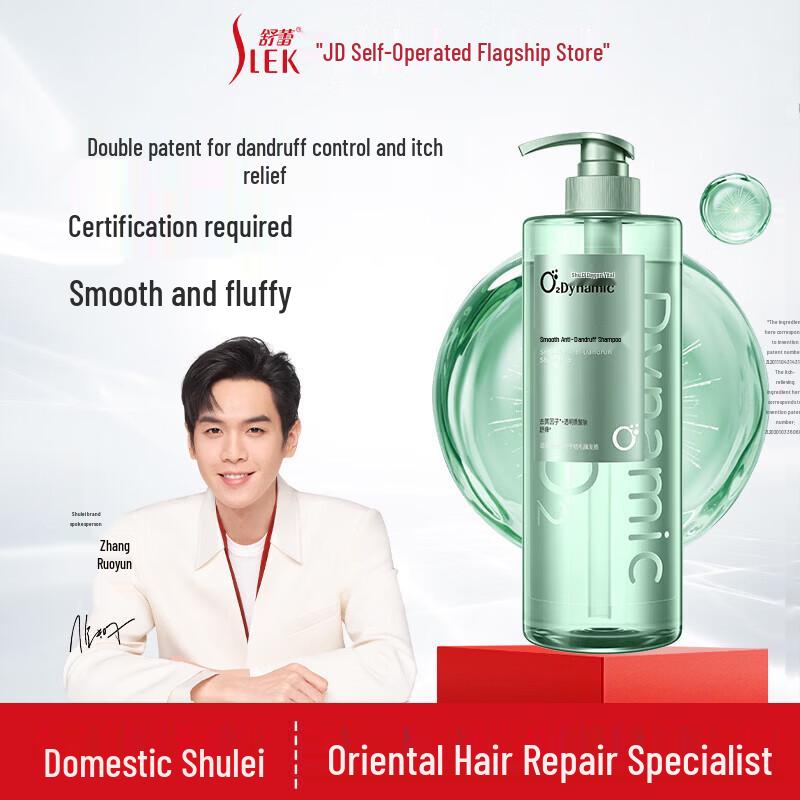 

Slek Oxygen Active Smooth Anti-Dandruff Shampoo