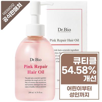 Pink Repair Hair Oil, 200ml, 1 Unit