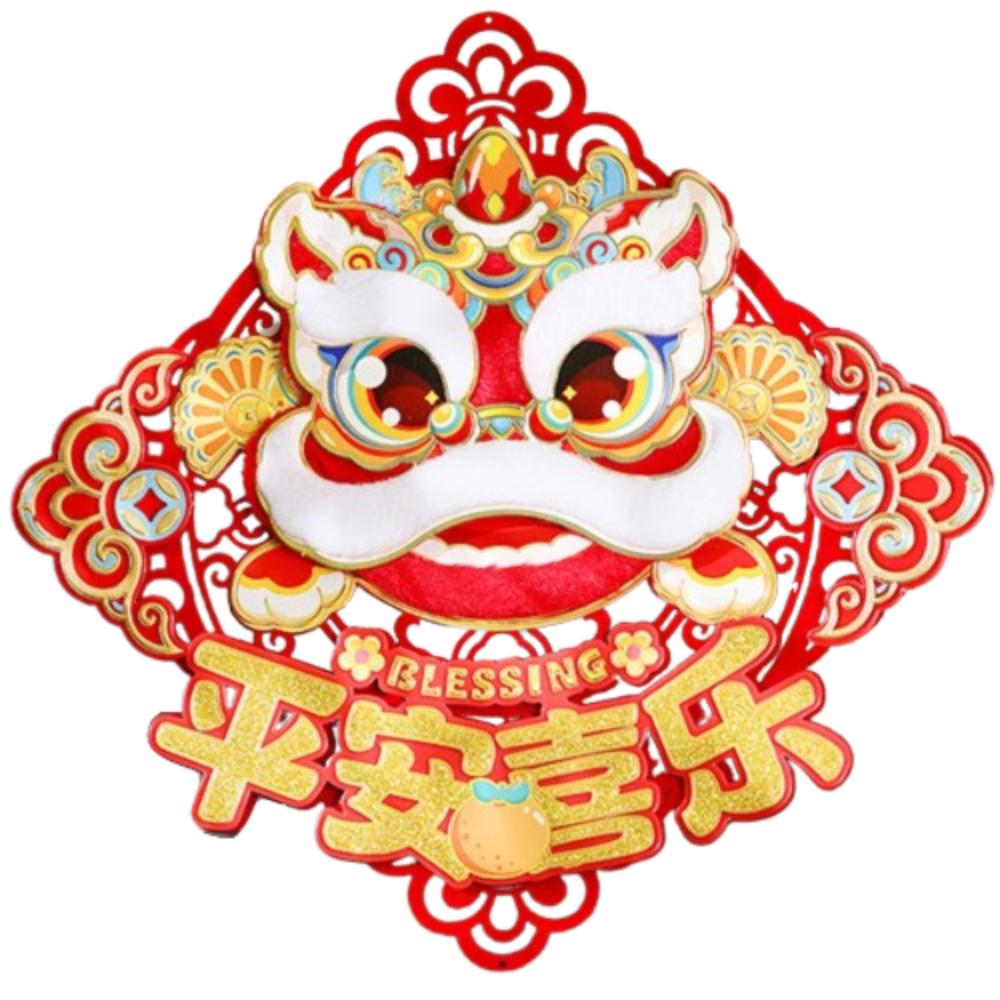 

Traditional Snake Year Fu Character Door Sticker Spring Festival Supplies Window Decoration Style 1