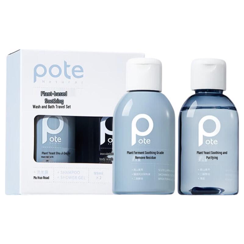 Baitime Plant Enzyme Soothing & Oil Control Travel Wash & Bath Set