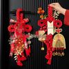 2025 Chinese Knot Fu Pendant: Housewarming Living Room Ornament