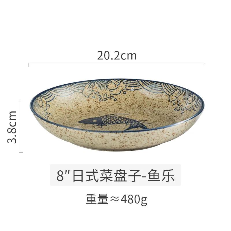Japanese Style Underglaze Dish Sushi Dishes Cold Dish Dish Ceramic Plate Household round Fruit Flat Plate