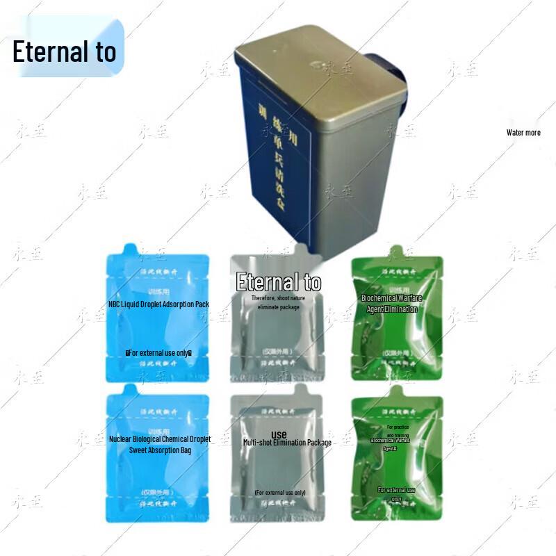 Yongzhi Single B Disinfection Box