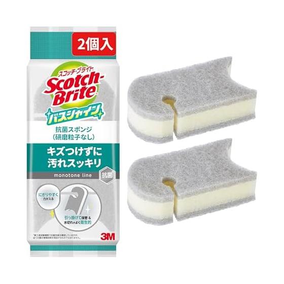 3M Scotch Brite Bath Cleaning Sponge Antibacterial Soft Gray 2 Pieces Bath Shine BM-22K GY 2P
