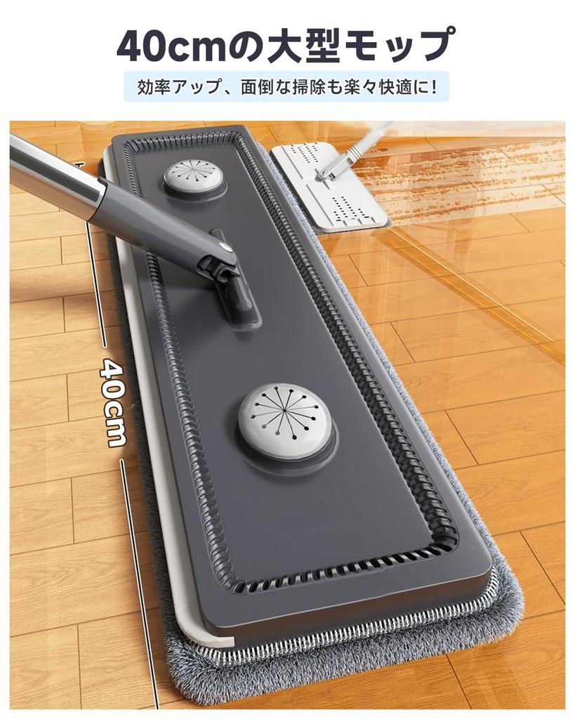 Mop with 360 Degree Rotating Mop and Integrated Floor Large Capacity Separate Bucket for Cleaning and No Hand Wringing Wet and Dry Floor Cleaning Mop