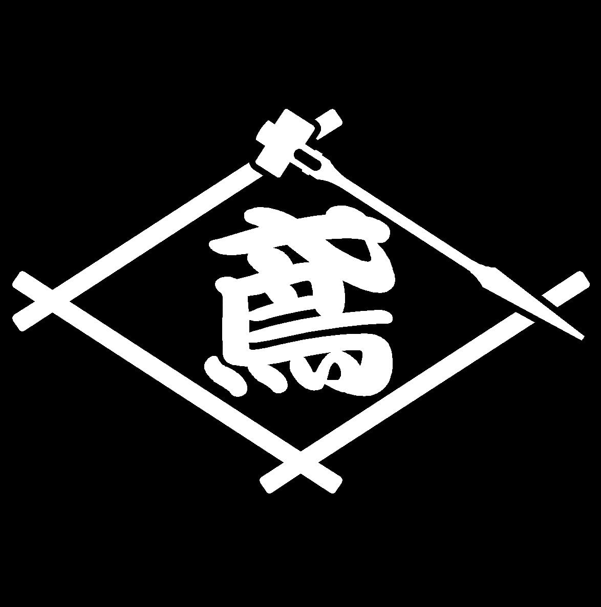 

Umibozu Sign and Sticker Shop Cutting Sticker Tobi Cutout Letter x [Occupation/Craftsman Sticker] [15cm 10cm, White] [work-002-1]