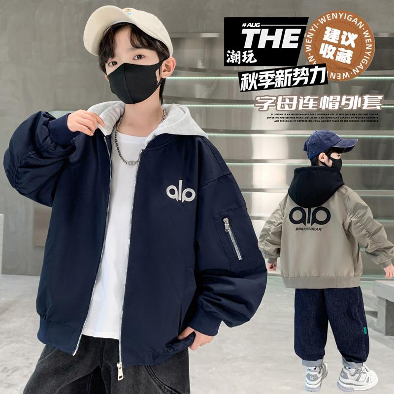 Boys' Spring and Autumn Jacket