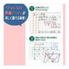KOKUYO Campus Note A4 Dotted Medium Horizontal Ruled 40 Sheets x 3 Books SBno-201BTNX3