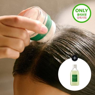 Shampoo a seco em pó com alecrim, 10g - Item promocional - 2 tipos (Individual/Conjunto)