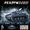 Military World War Ii German No. 4 Type G Tank Building Block Toy Collection Model Children For Christmas And Birthday Gifts