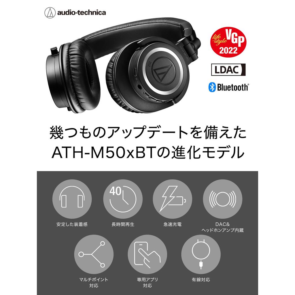 Audio-Technica ATH-M50xBT2 Wireless Headphones DJ Headphones Bluetooth Wired Headphones 45mm Large Diameter Driver AAC LDAC Low Latency Mode Beam