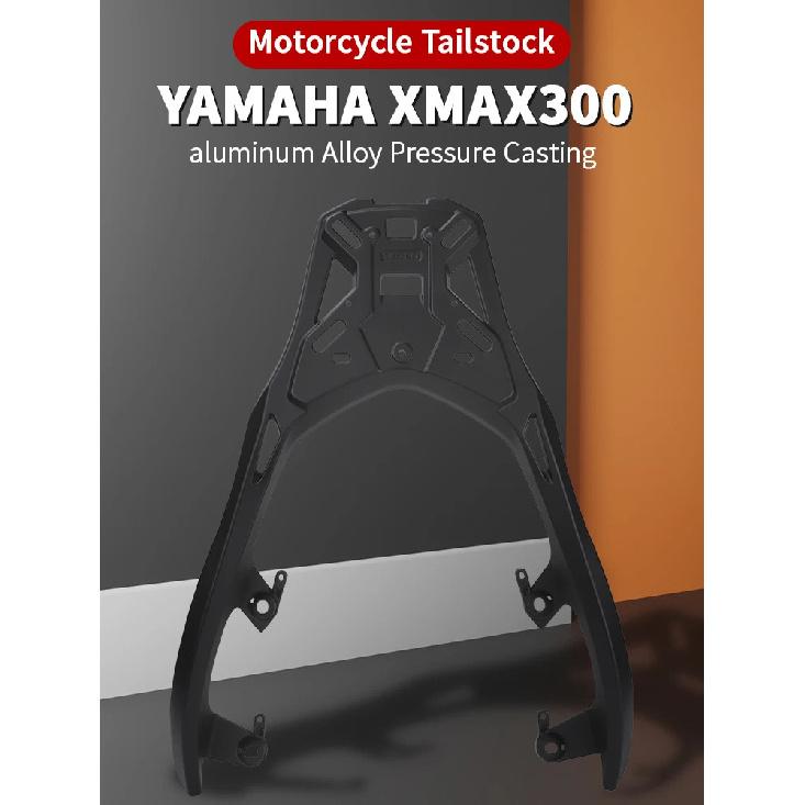 Luggage Carrier for Motorcycle,Top Box Bracket For Yamaha Xmax300,Motorcycle Supplies,Motorcycle Rear Rack,Enlargement Carrier
