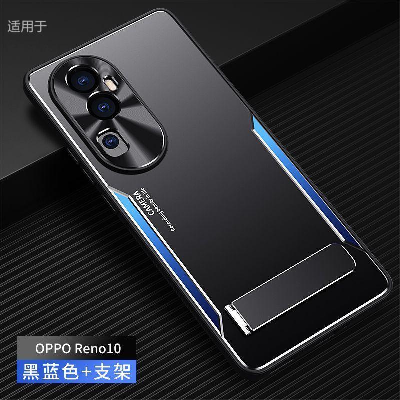 Applicable to OPPOReno11 mobile phone case, new Pro + metal matte all-inclusive anti-drop  cover with bracket, men's model