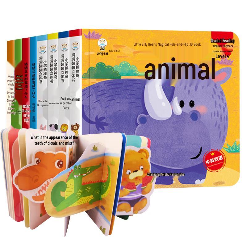 Baby s Good Habits Flip Book Set - 8 Volumes