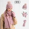 Women's Winter Knit Hat Scarf Gloves 3-Piece Set Thick Warm Knitted Beanie Set Soft Cozy Multiple Colors