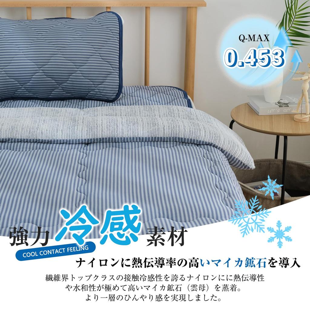 fuwawa Bed Summer Cool Bed Cooling Bed Made with TEIJIN Increased Cool to the Suitable for All With Moisture Quick Excellent Tropical Night Dust Mite