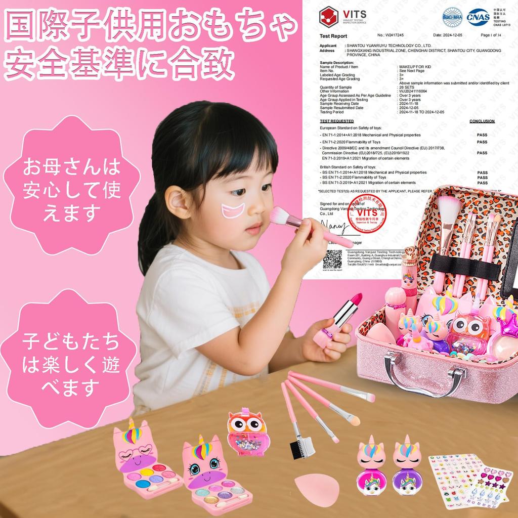 VCYCTO Makeup Set for Toy Kids Cosmetics Cosmetic Kids Makeup Makeup Elementary School Princess Makeup Ages and Present for New School Entrance
