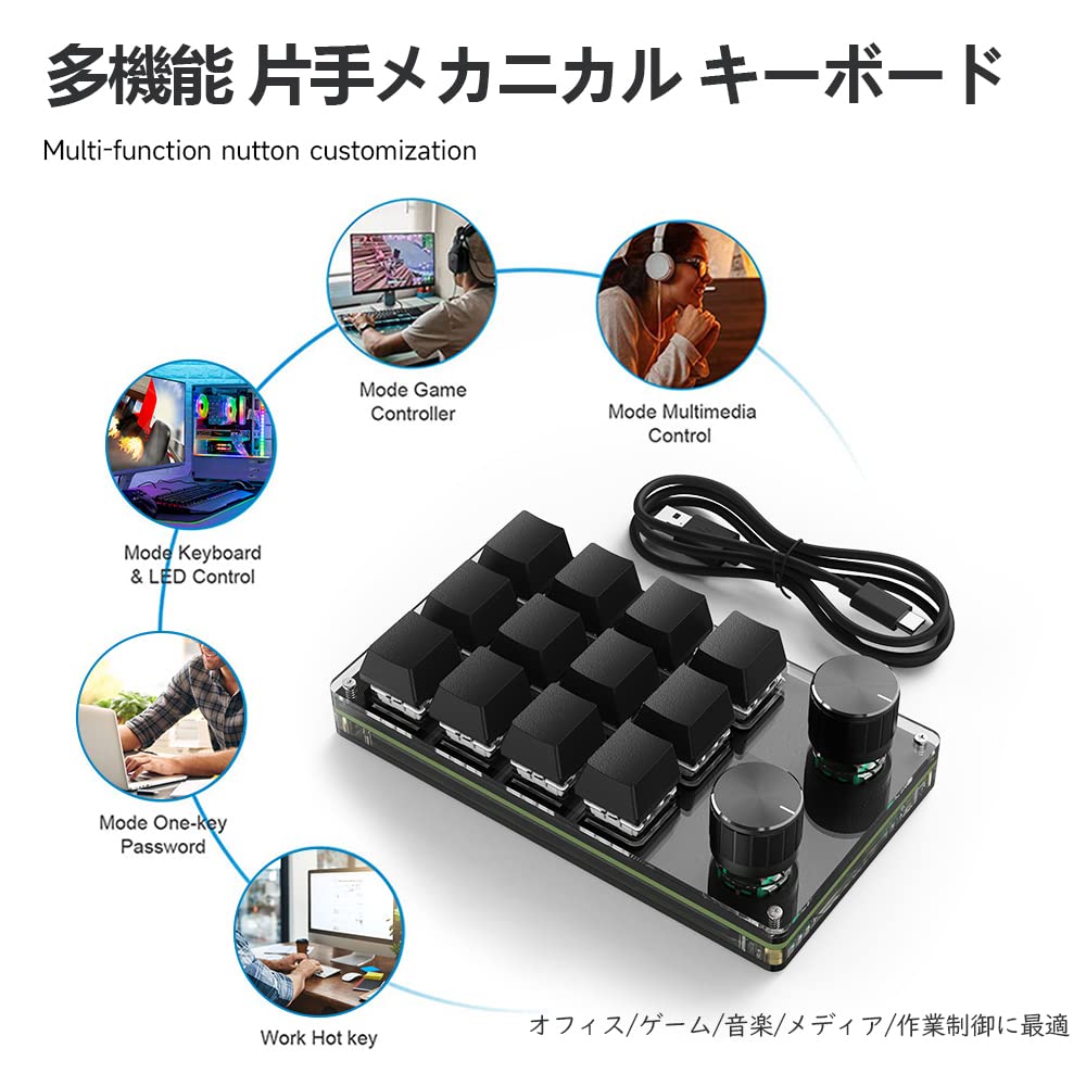 Macro Left Hand 12 with Rotating 3 7 Color RGB Red 18 Delay Improved Work Ideal for Video Axis and Cap DIY Left Hand Keypad Keyboard, Device, Keys,
