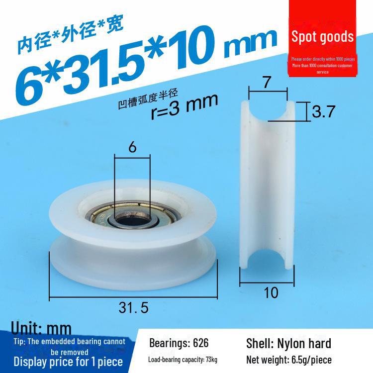 608 Rubber-Coated U-Groove Bearing Pulley for Doors, Windows, Drawers, and Wire Guides