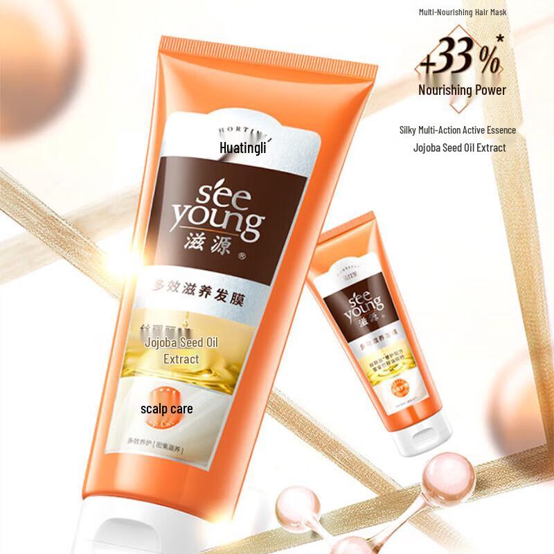 Seeyoung Smooth & Nourishing Hair Conditioner