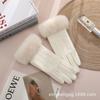 Warm Gloves Women'S German Plush Mouth Windproof And Cold-Proof Plush Outdoor Riding Driving Touch Screen Autumn And Winter Gloves