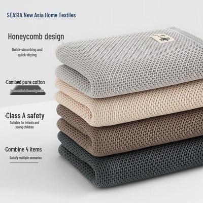 Pure Cotton Honeycomb Absorbent Towel Set