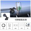 Universal 360 Rotating Phone Holder Car Desk Home Magnetic Suction Mount PCABS Black C321 MagSafe Compatible