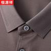 Hengyuanxiang Men's 100% Mulberry Silk Short Sleeve Polo Shirt