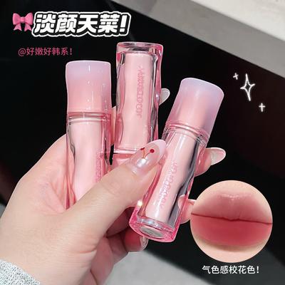Jojo Diary Velvet Matte Lip Mud For Yellow Skin Tone