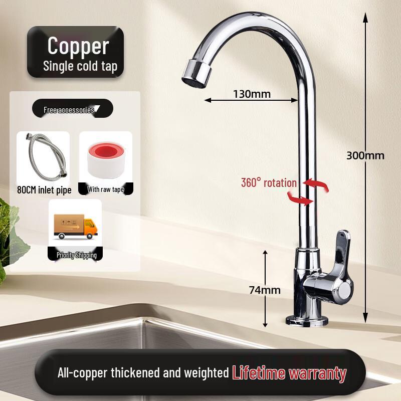 Mengwan Stainless Steel Kitchen Faucet