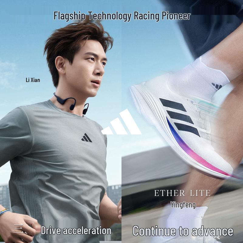 Adidas Unisex Breathable Mesh Running Shoes 40