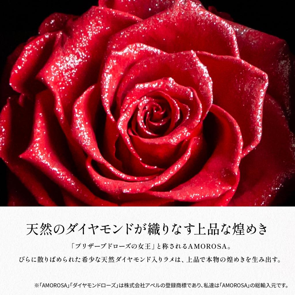 AMOROSA Amorosa Preserved Flowers Diamond Rose Box 85 Disney Happy Birthday with Shopper Bright Red Roses Gift Flowers Birthday Wedding Anniversary