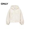 Only Women's 2025 Autumn Sporty Plush Hooded Padded Jacket