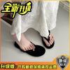 Soft bottom outer wear solid color sandals simple foot pinching summer new flat bottom non-slip holiday beach flip-flops female tide