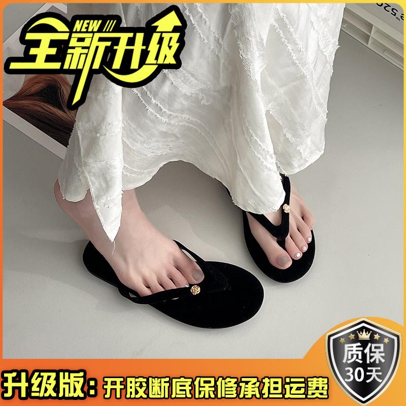 Soft bottom outer wear solid color sandals simple foot pinching summer new flat bottom non-slip holiday beach flip-flops female tide