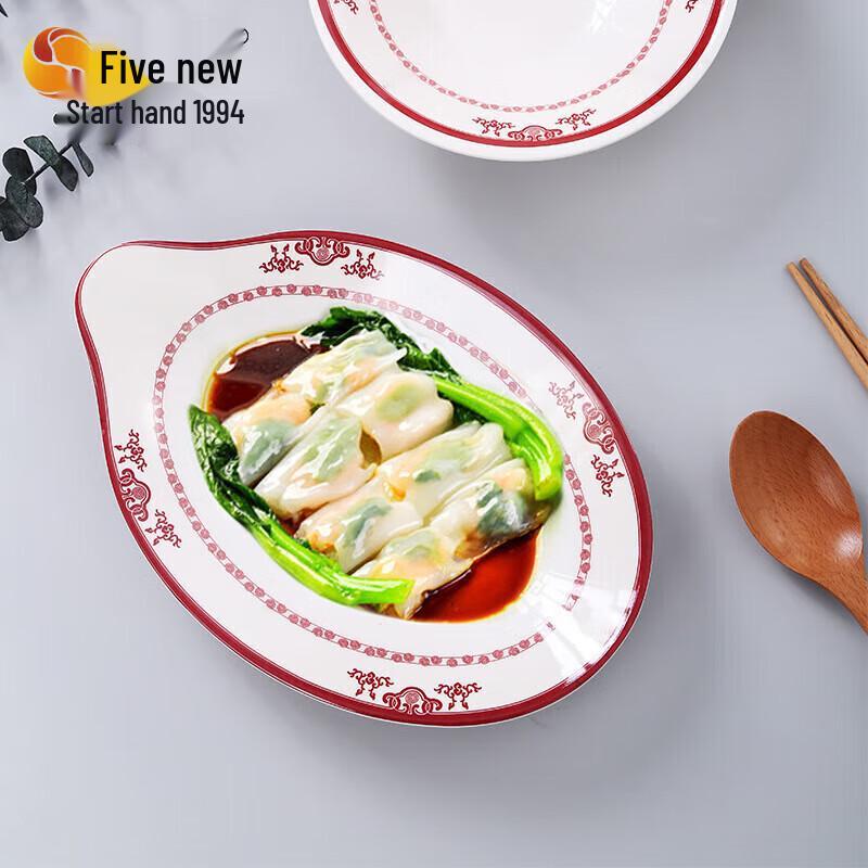 Melamine Two-Compartment Bone Dish