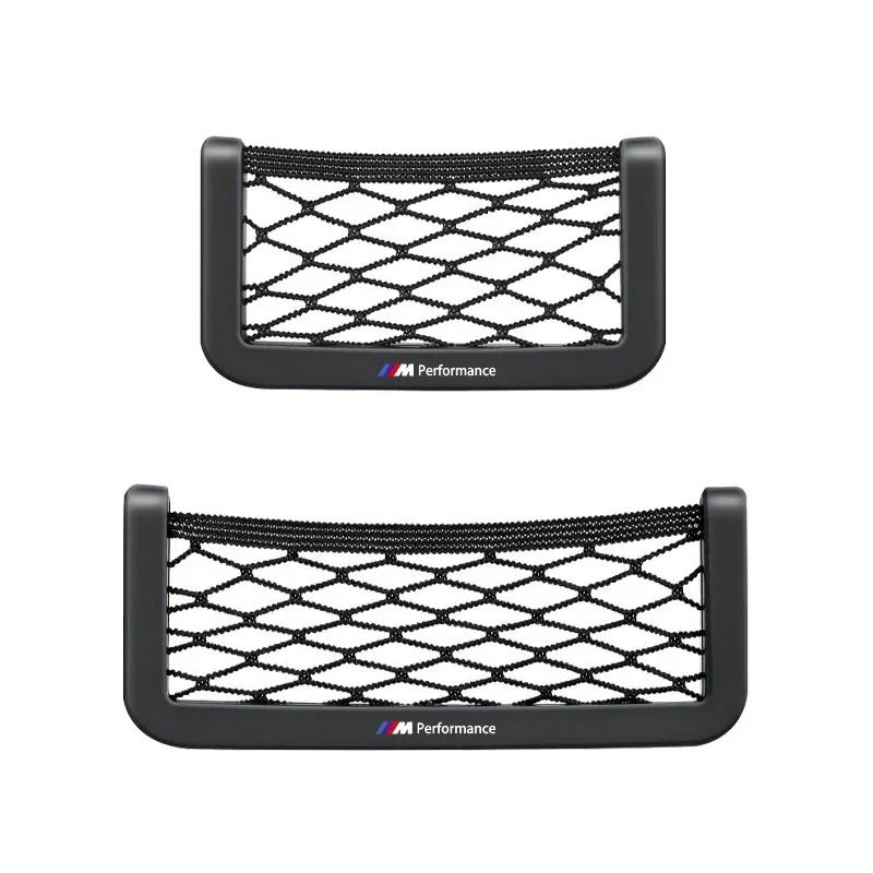 KXQH9 Car Storage Bag Elastic Flexible Mesh Back Cargo Truck Storage Organizer For BMW E34 E36 E60 E90 E46 E39 E70 F10 F20 F30 X5 X6